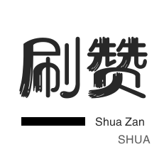 QQ名片空间买赞入口